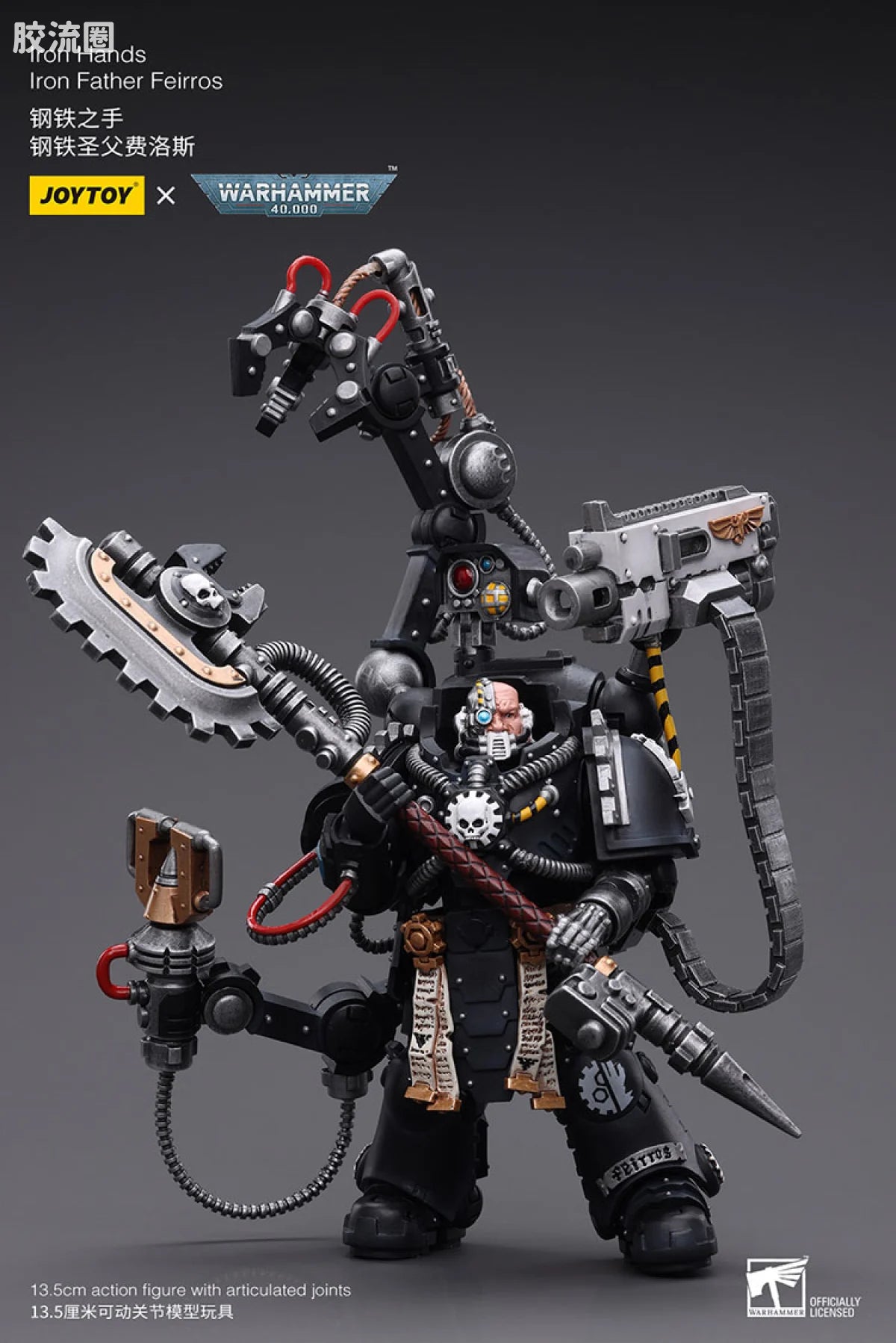 JoyToy Iron Hands Iron Father Feirros