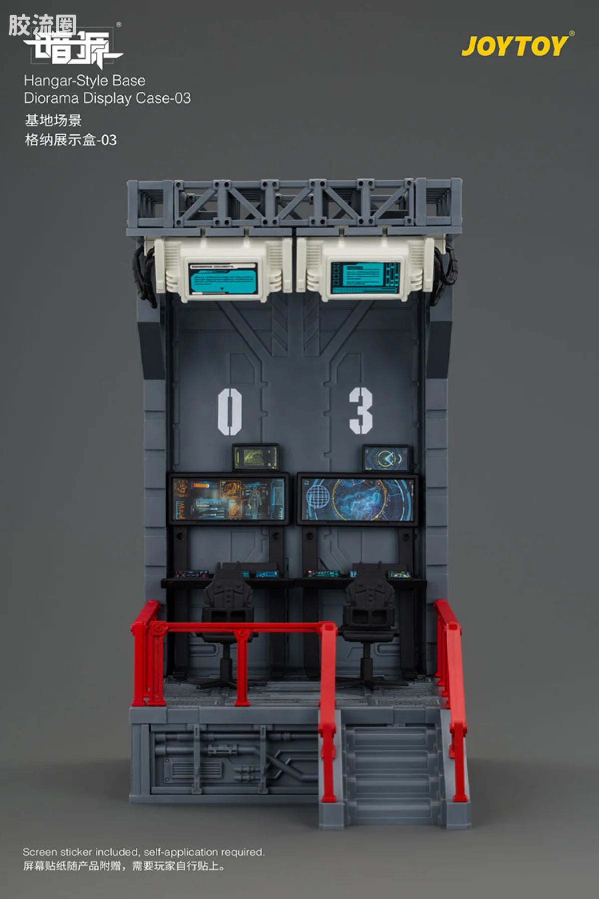 JoyToy Ase 03hangar Style Base Diorama Display Case