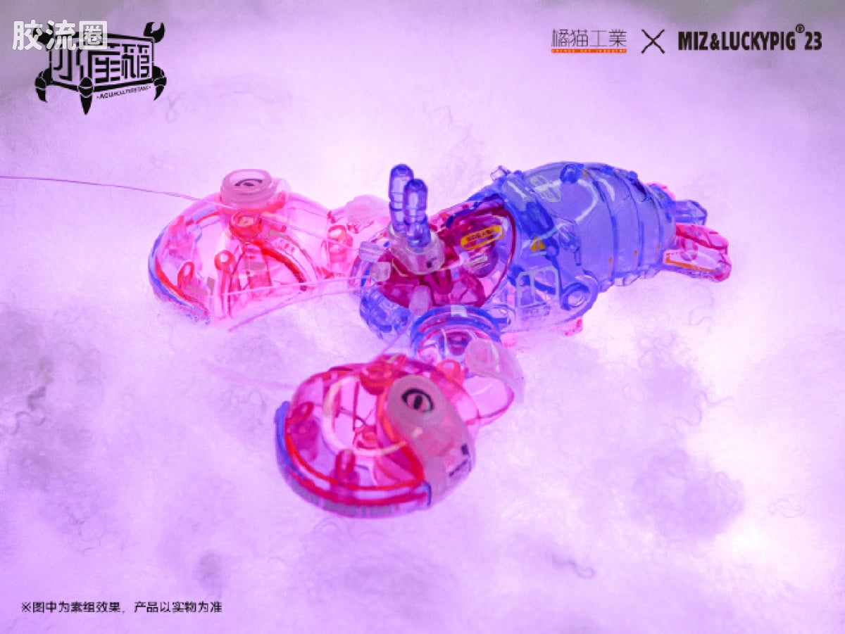 Orange Cat Industry Aquaculture Tank - Boshidun Longxia Youyou Fen (Boston Lobster, Faint Pink)