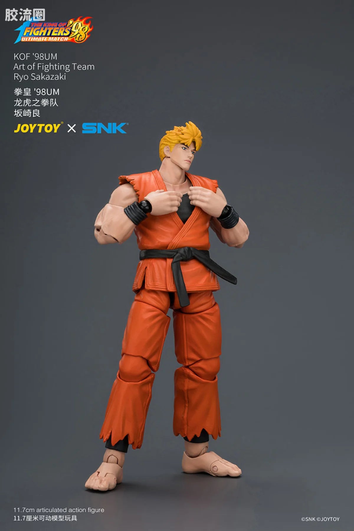 JoyToy KOF'98UM Art of Fighting Team Ryo Sakazaki