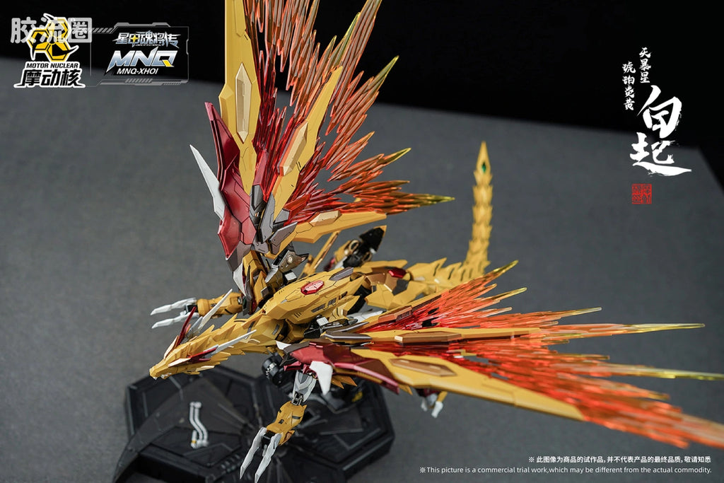 Motor Nuclear Legend of Star General MNQ-XH01 Bai Qi Alloy Action Figure