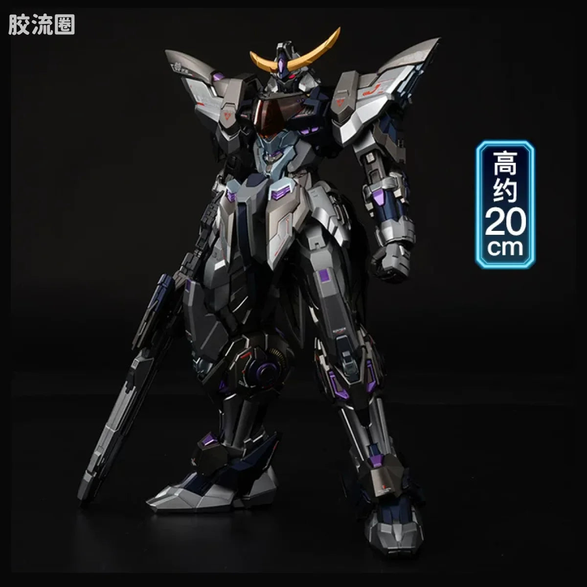 Moshow Progenitor Effect Illustrious Class Date Masamune Titanium Silver Limited Ver.