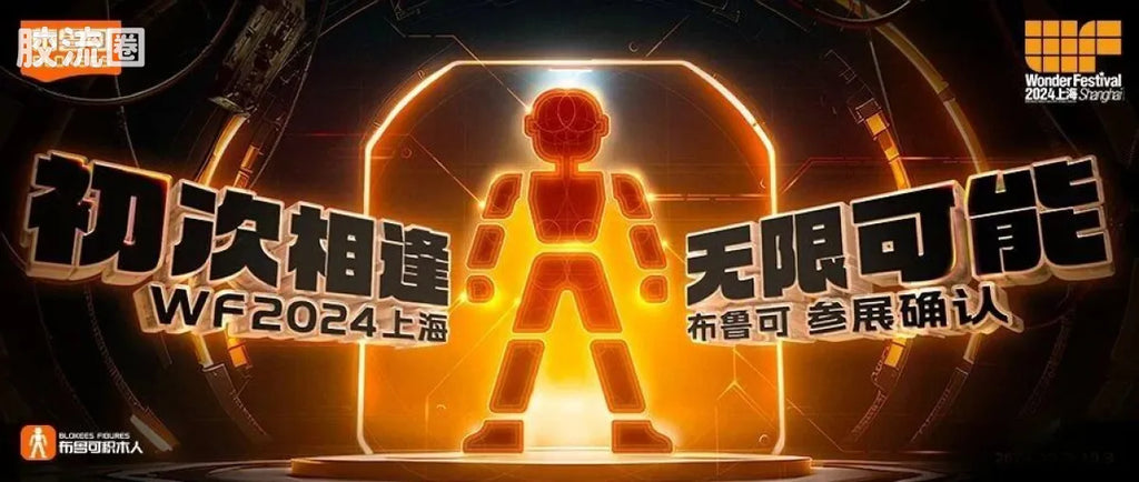 Blokees Kamen Rider Legend Edition - Kamen Rider Decade (source 25805)