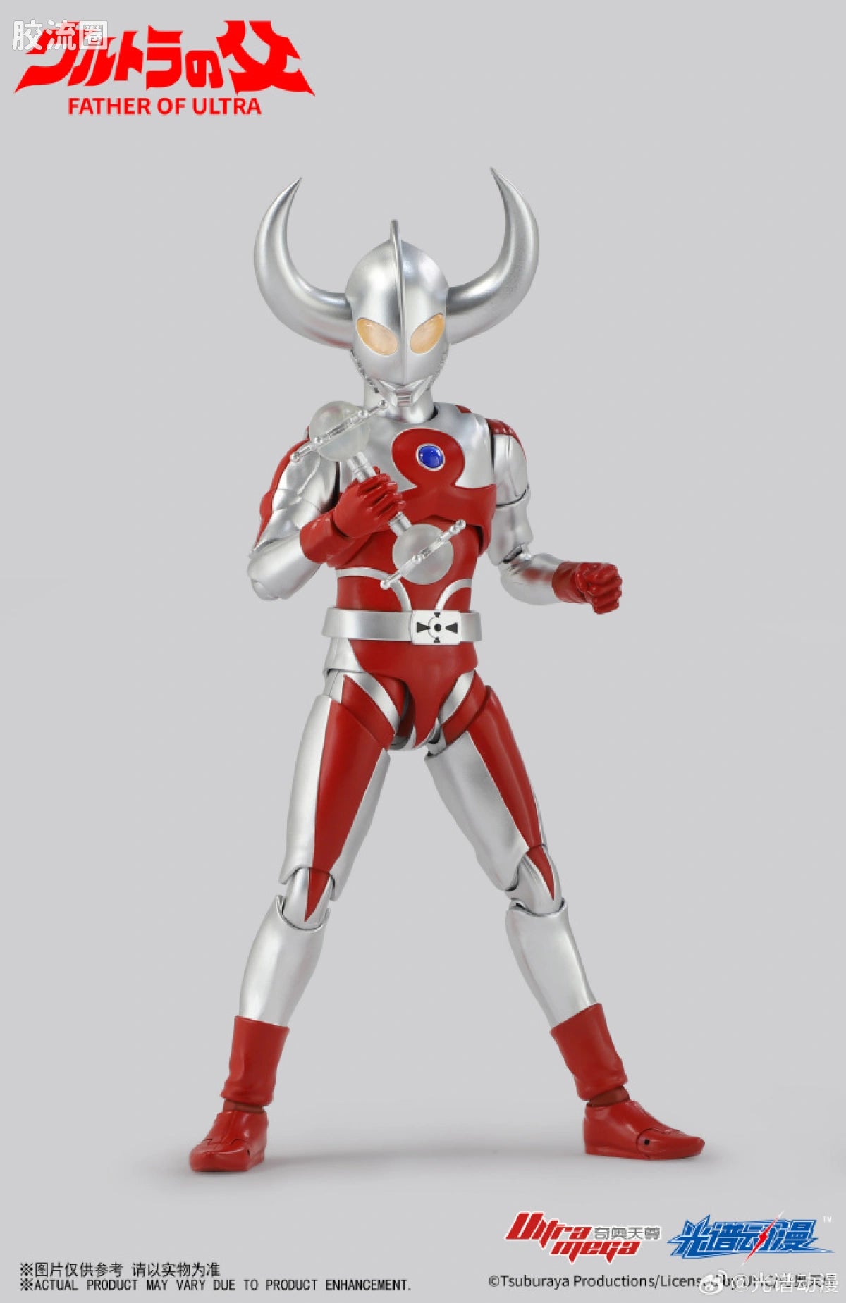 Cangdao Father of Ultra