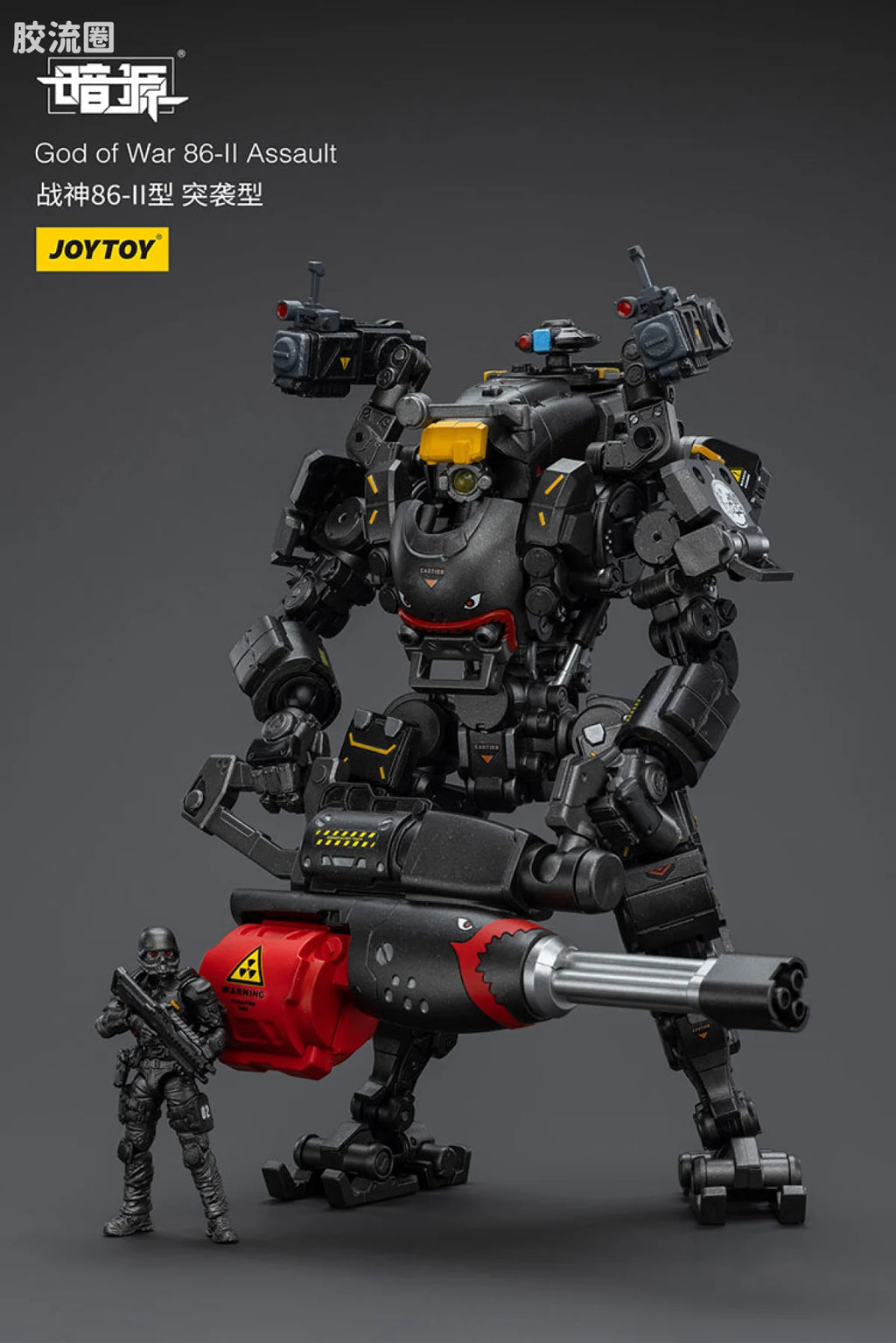 JoyToy Ssaultgod Of War 86 II Assault