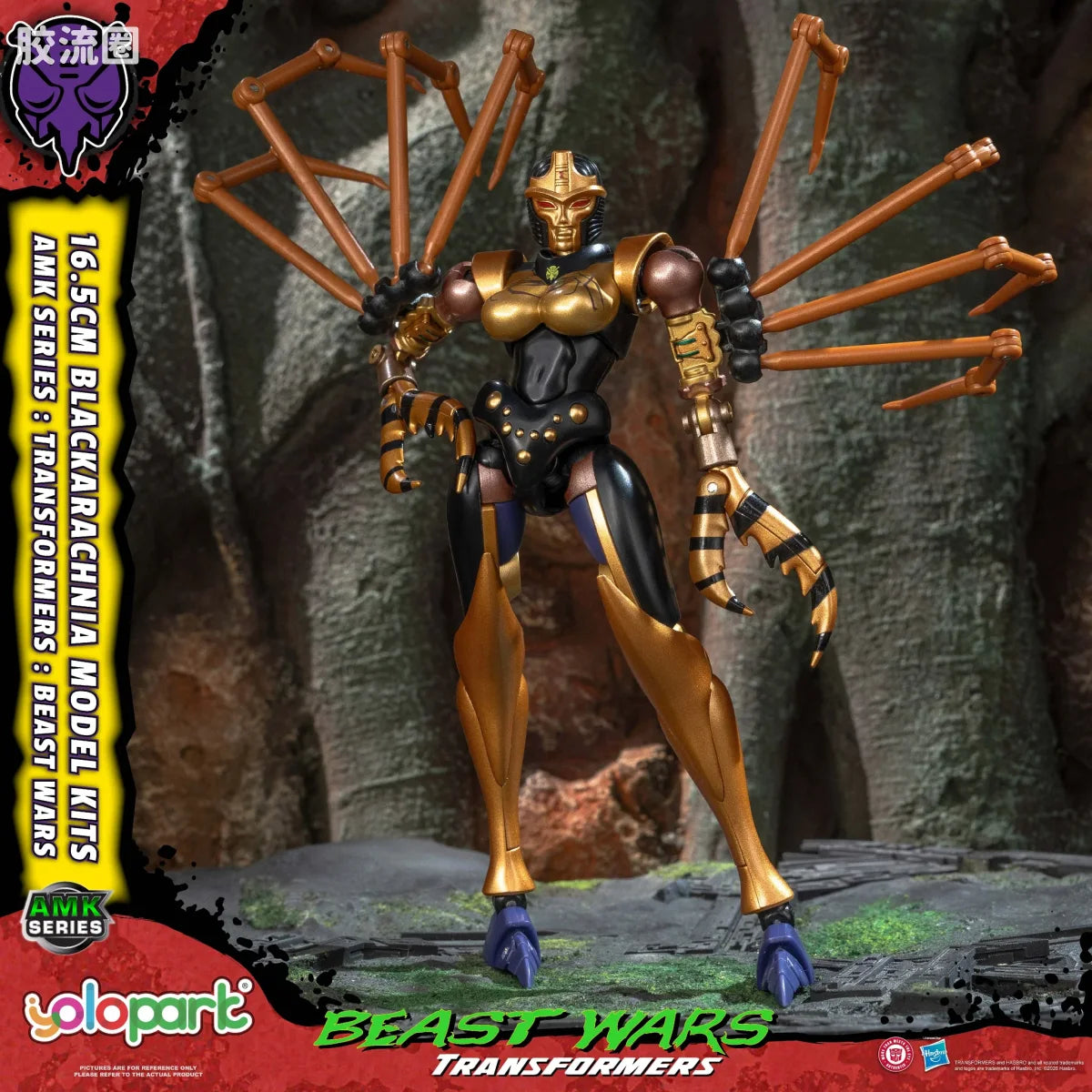 YOLOPARK Transformers Beast Wars Amk Series Blackarachnia Model Kit