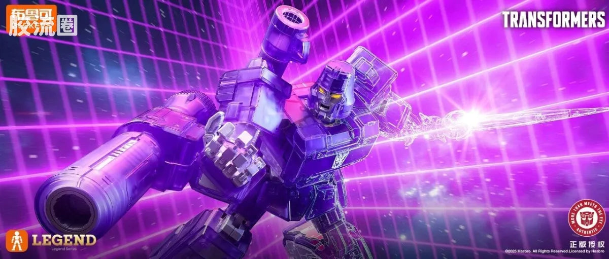 Blokees Transformers Action Edition 02 - G1 Megatron Energy Explosion Ver