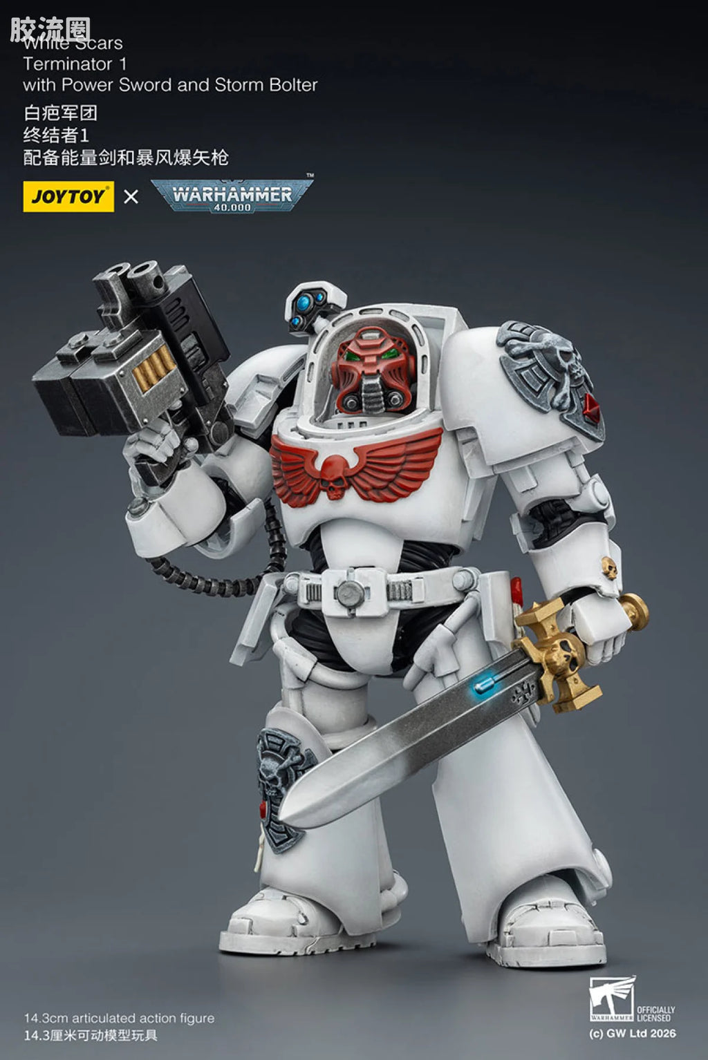 JoyToy White Scars Terminator Squad