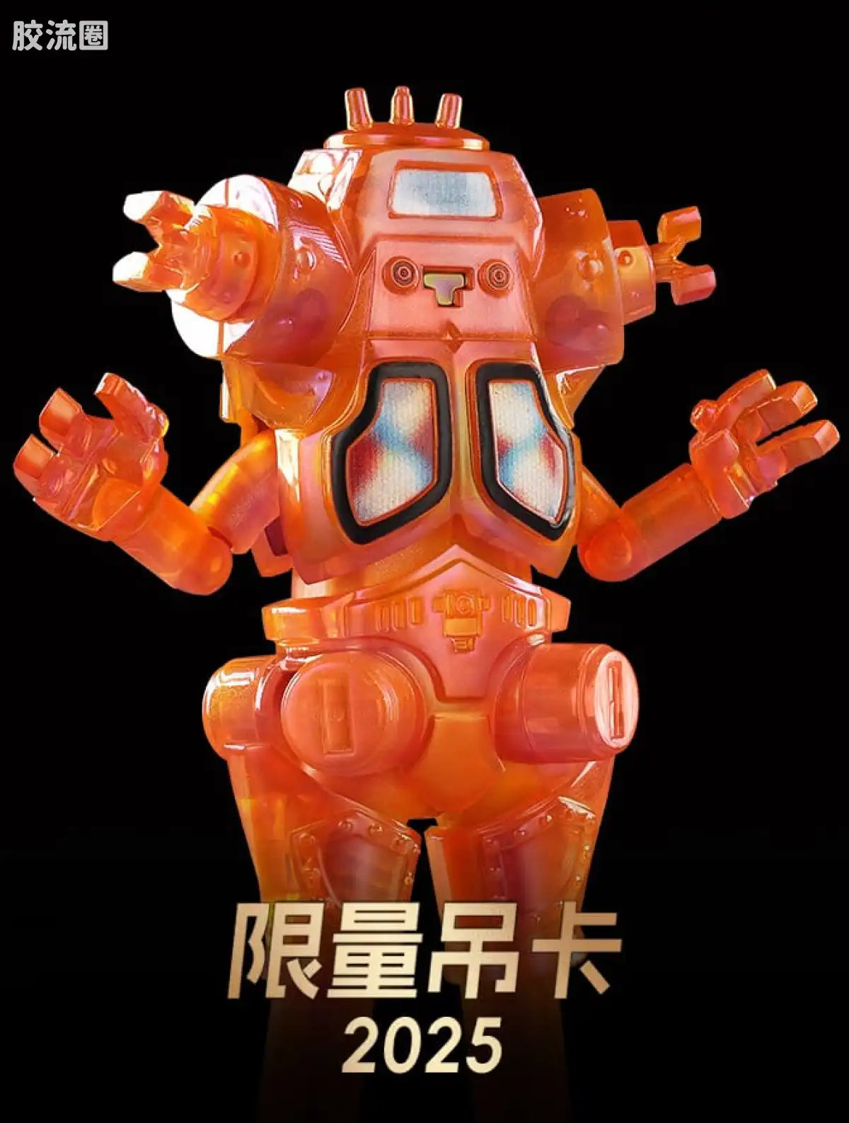 Blokees Ultraman King Joe (2025 Limited Trading Card)
