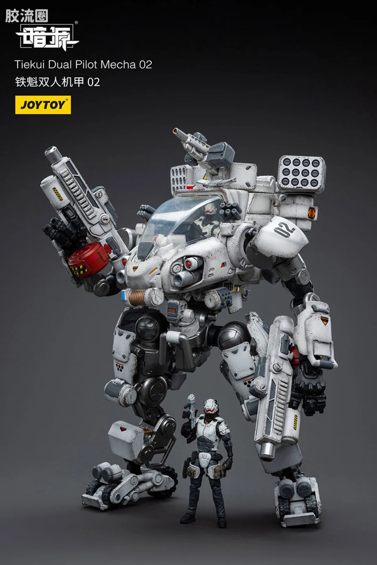 JoyToy Tiekui Dual Pilot Mecha (source 24120)