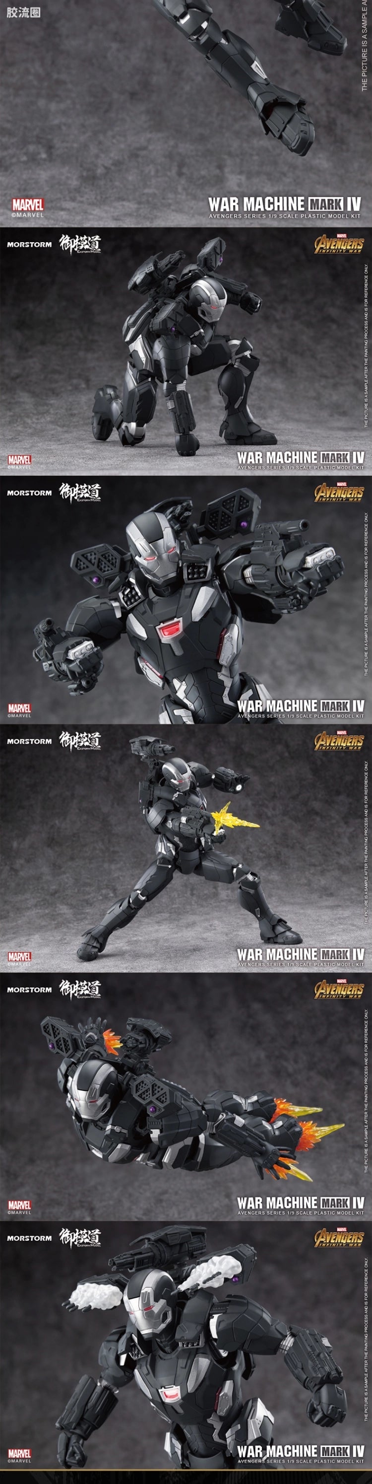 Eastern Model Morstorm 1/9 War Machine MK4 Model Kit (Normal Ver.) [Avengers: Infinity War]