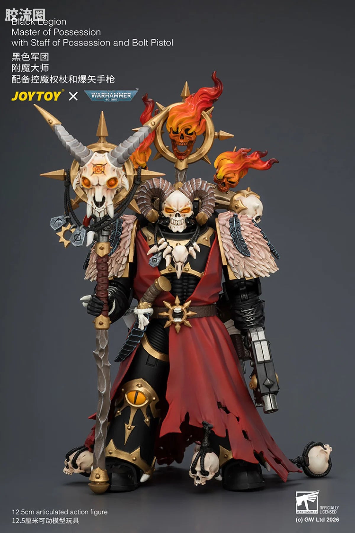 JoyToy Black Legion Master Of Possession With Staff Of Possession And Bolt Pistol