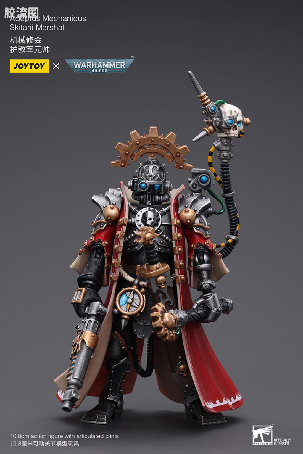 JoyToy Adeptus Mechanicus Skitarii Marshal