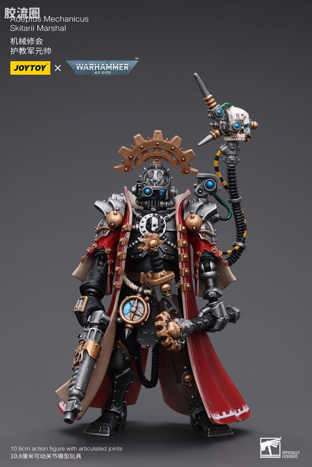 JoyToy Adeptus Mechanicus Skitarii Marshal