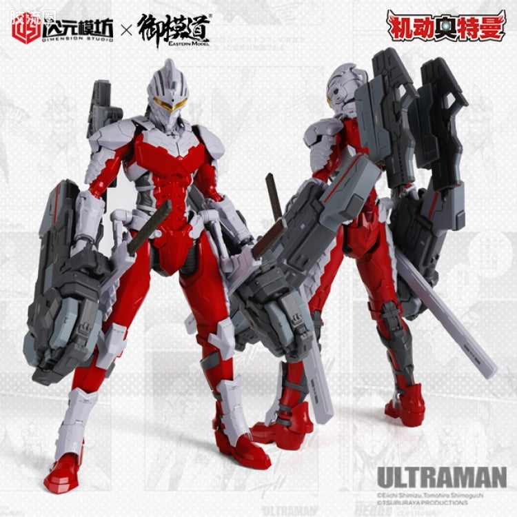Eastern Model 1/6 Ultraman Suit Ver 7.3 Model Kit (Unpainted)