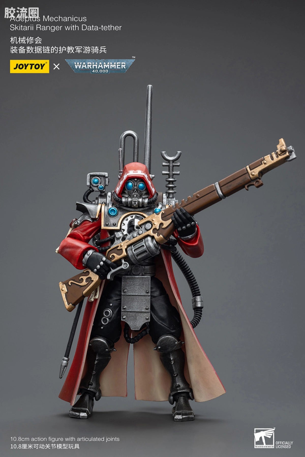 JoyToy Ata Tetheradeptus Mechanicus Skitarii Ranger With Data Tether