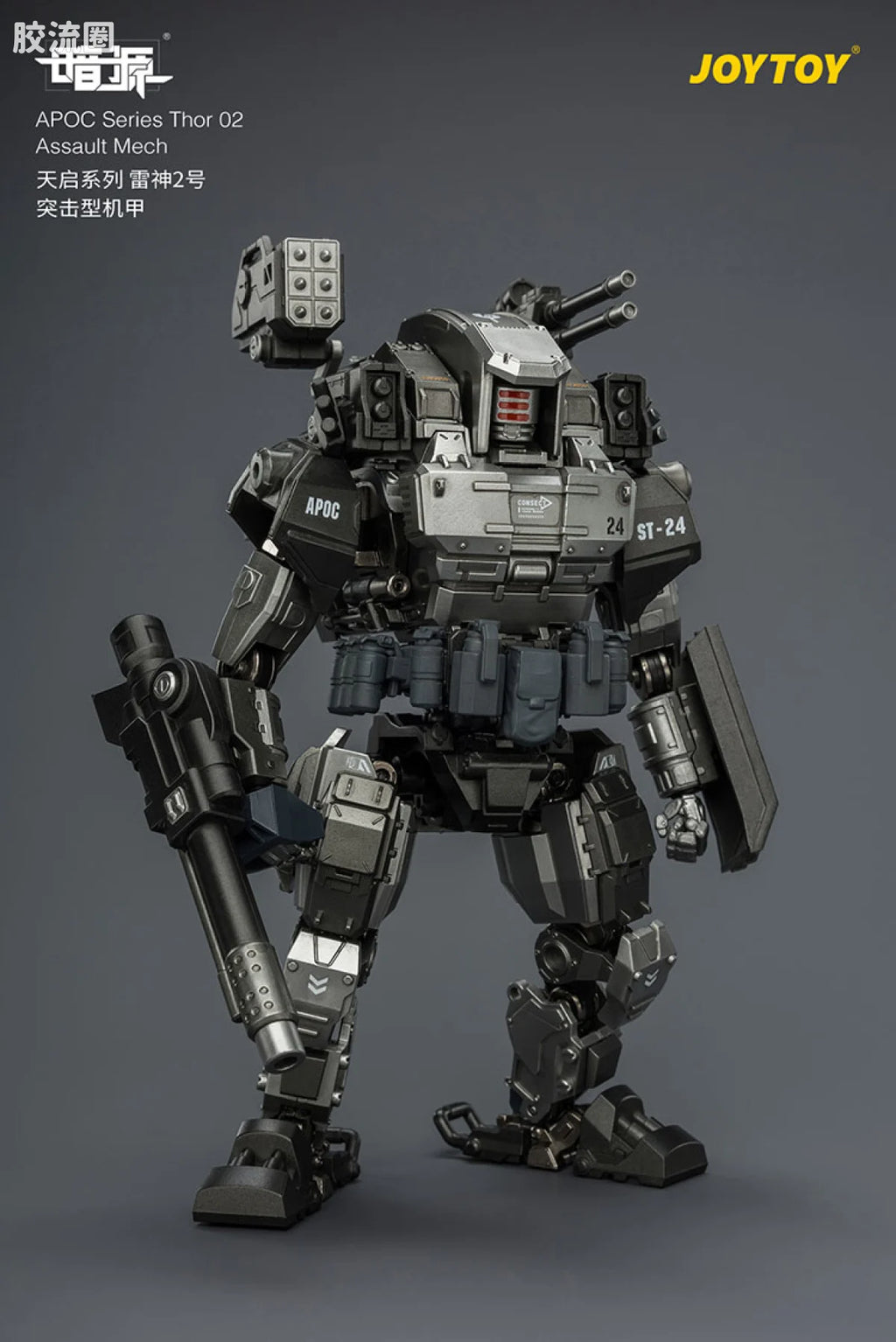JoyToy Echapoc Series Thor 02 Assault Mech