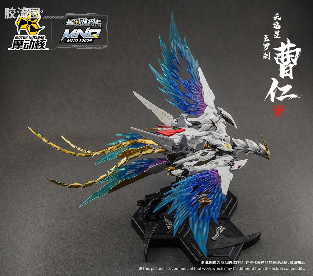 Motor Nuclear Legend of Star General MNQ-XH02 Cao Ren Alloy Action Figure