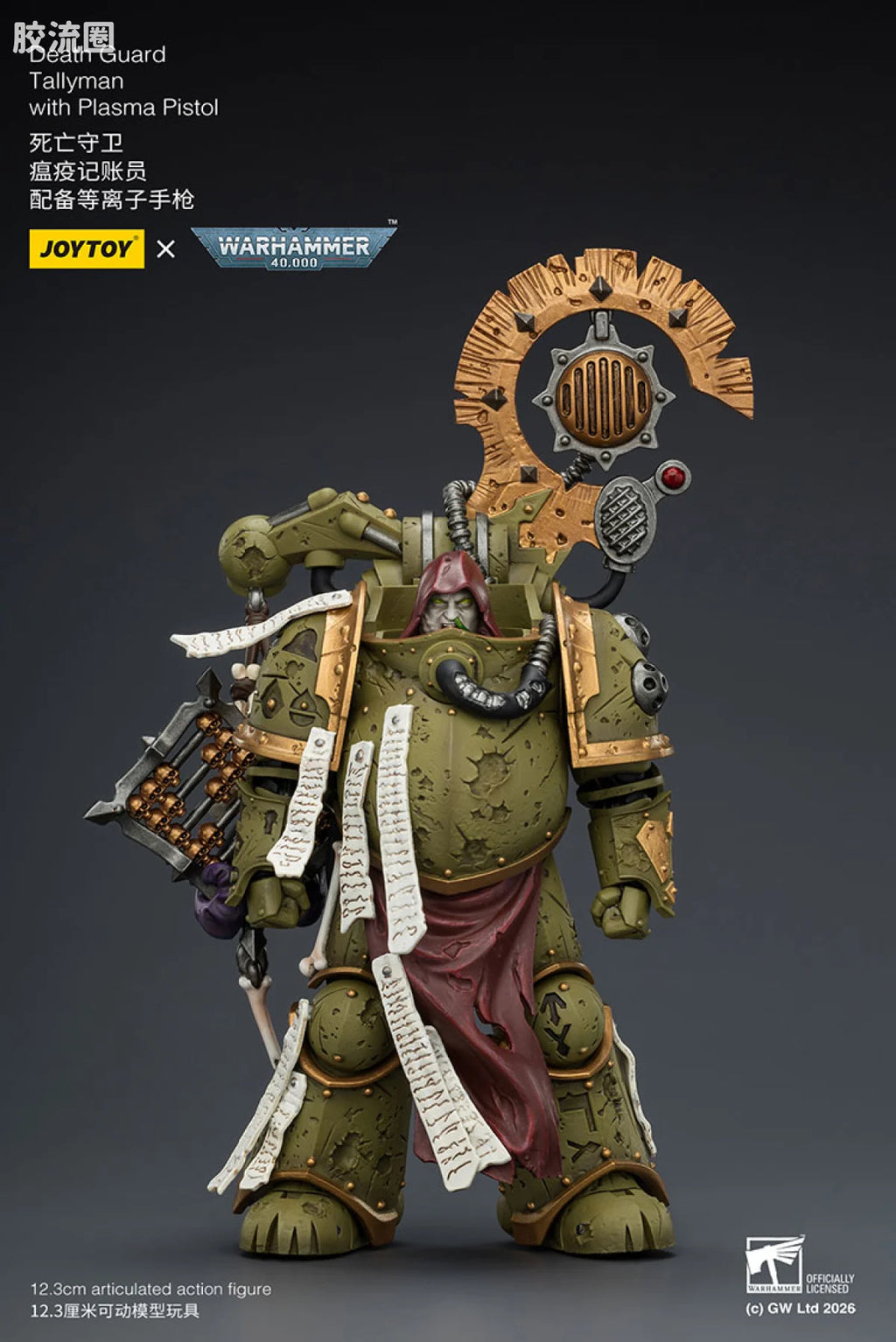 JoyToy Death Guard Tallyman With Plasma Pistol