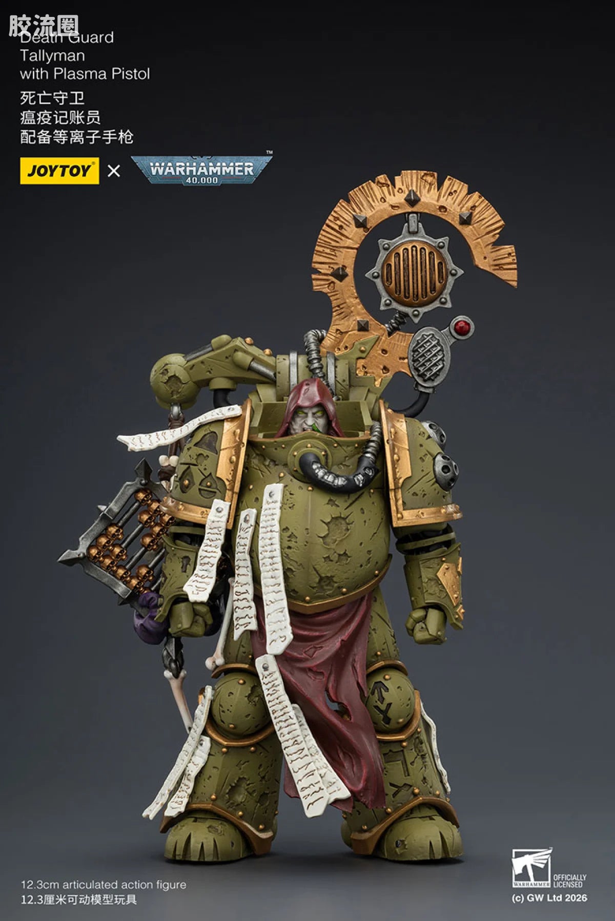 JoyToy Death Guard Tallyman With Plasma Pistol