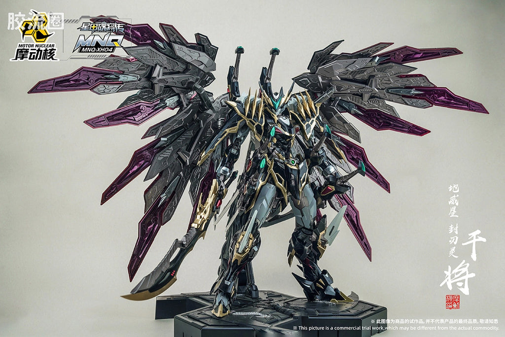 Motor Nuclear Legend of Star General MNQ-XH04 Gan Jiang Alloy Action Figure