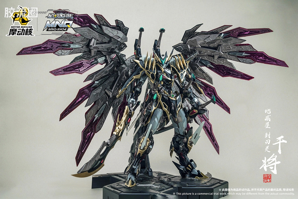Motor Nuclear Legend of Star General MNQ-XH04 Gan Jiang Alloy Action Figure
