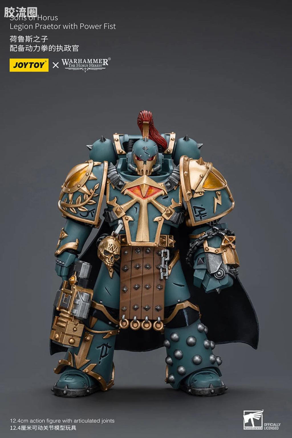 JoyToy Istsons Of Horus Legion Praetor With Power Fist