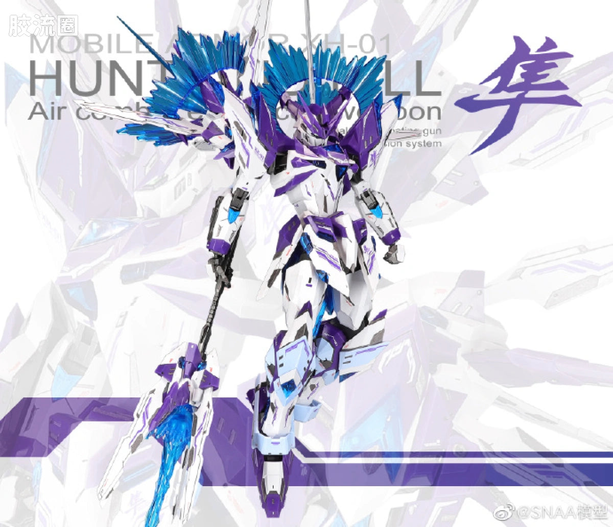 SNAA 1/100 Astral Soul Mobile Armor XH-01 Hunt and Kill Hunting Falcon (Soul Ver.) Model Kit