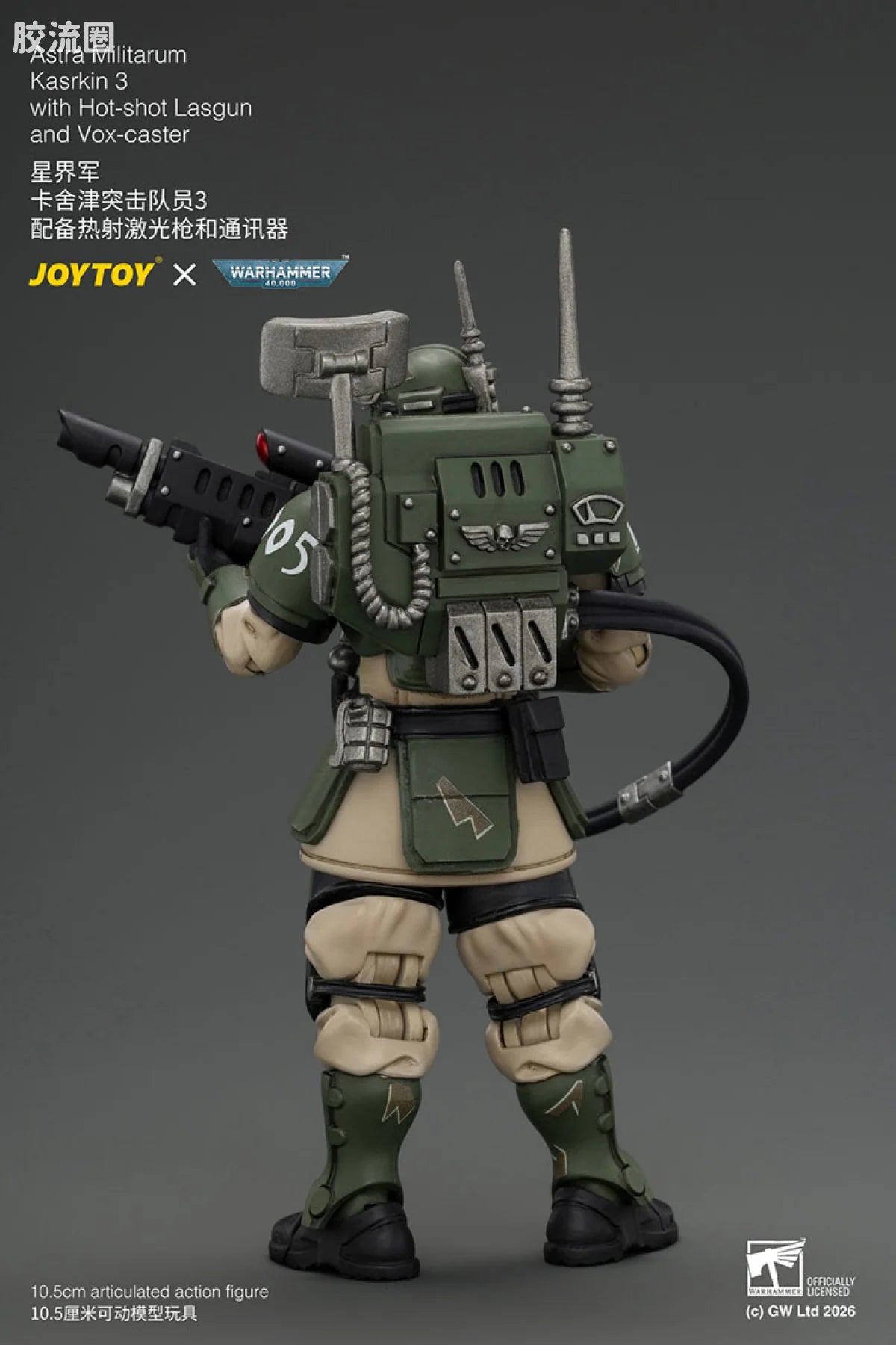 JoyToy Astra Militarum Kasrkin 3 with Hot-shot Lasgun and Vox-caster