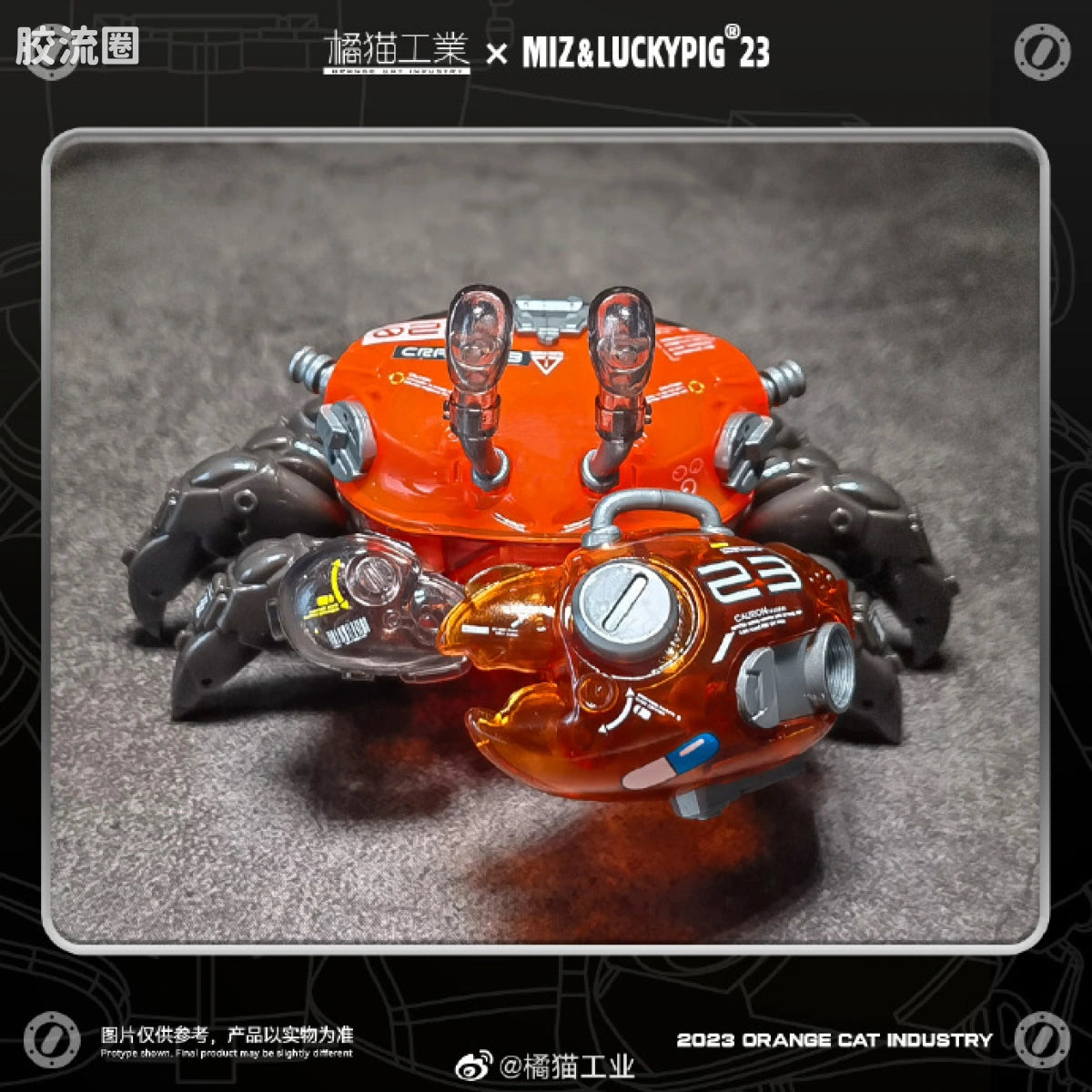 Orange Cat Industry Aquaculture Tank - Zhaochaoxie Baozou Hong (Fiddler Crab, Rampage Red)