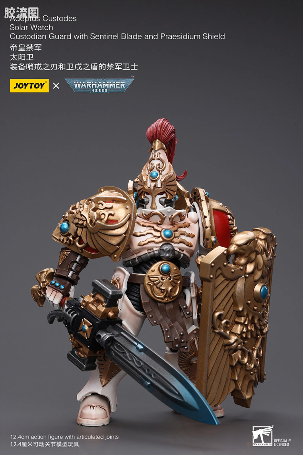 JoyToy Adeptus Custodes Solar Watch Custodian Guard with Sentinel Blade and Praesidium Shield