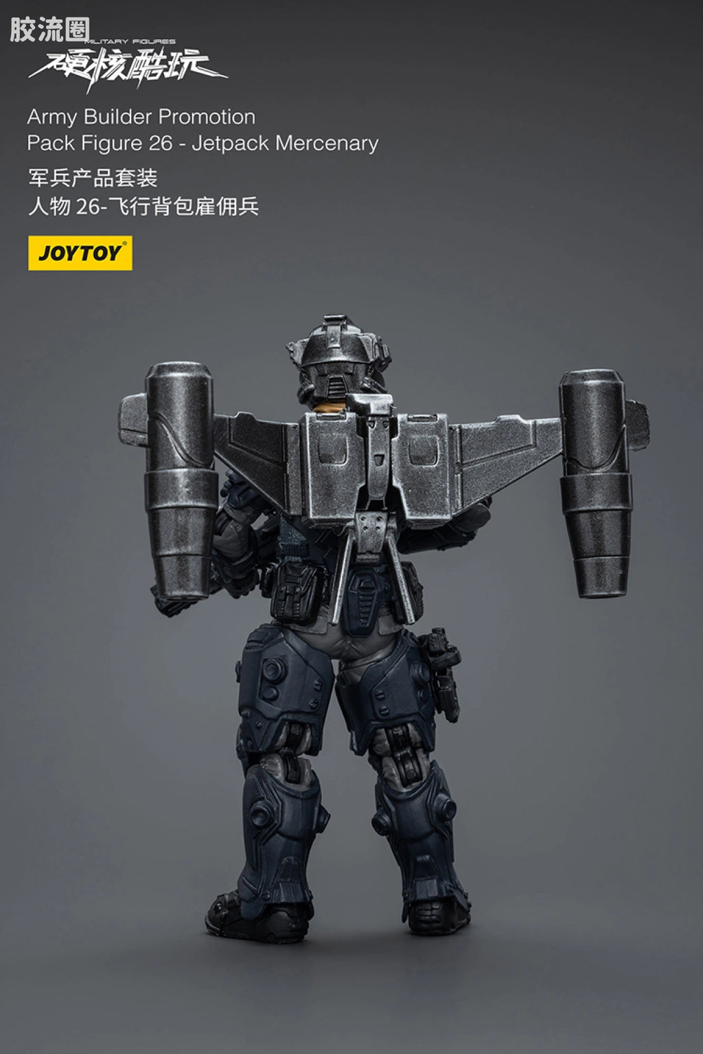 JoyToy Army Builder Promotion Pack Figure 26 - Jetpack Mercenary