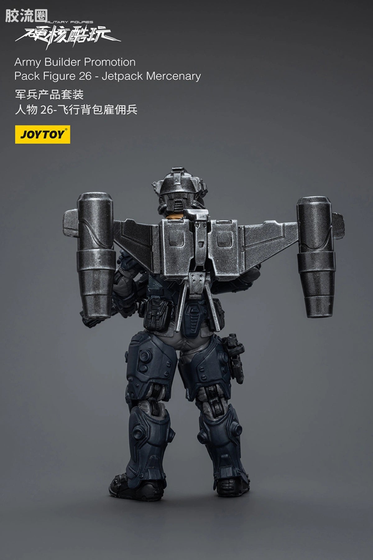JoyToy Army Builder Promotion Pack Figure 26 - Jetpack Mercenary
