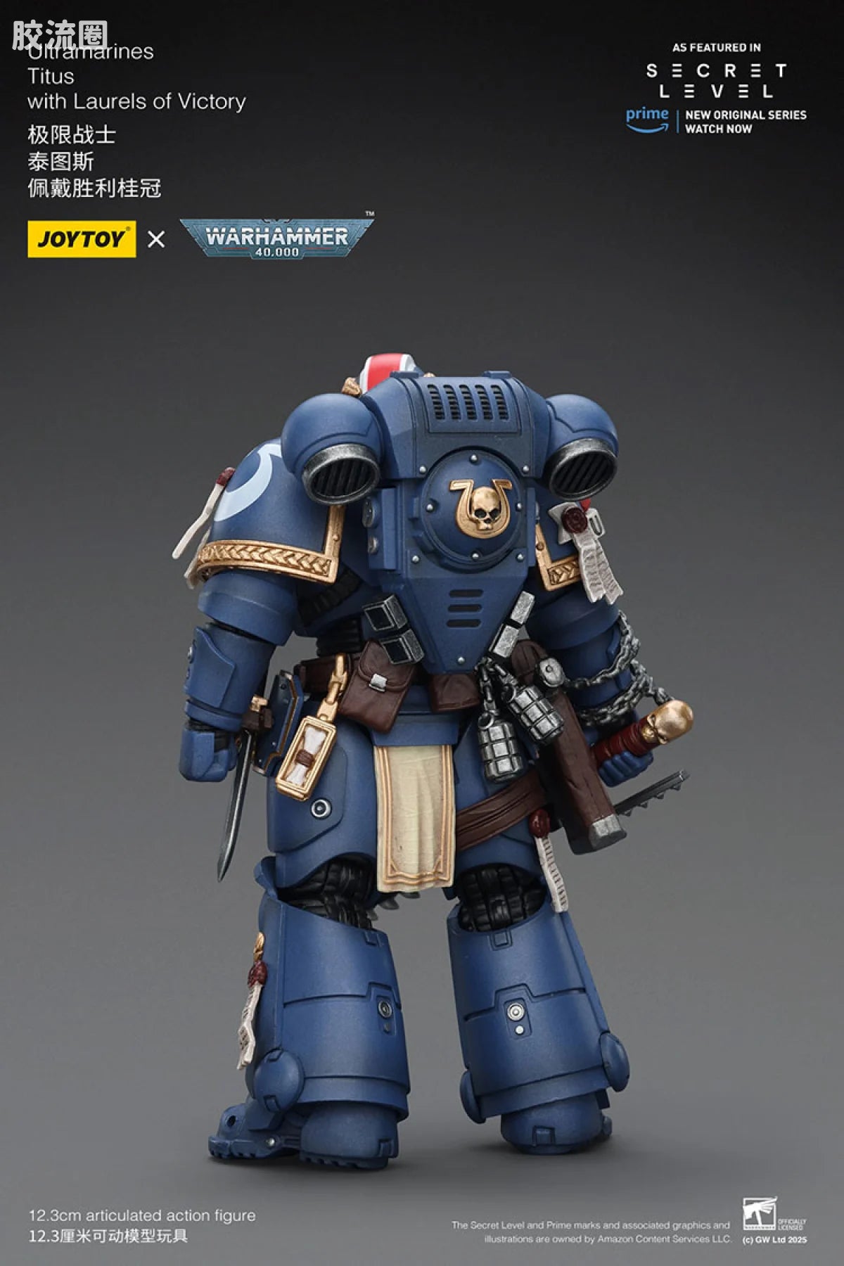 JoyToy Ultramarines Titus with Laurels of Victory
