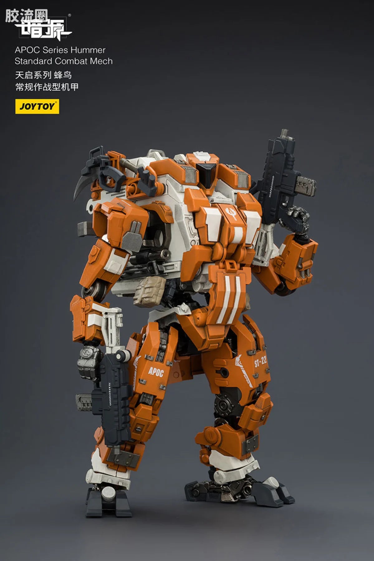 JoyToy Echapoc Series Hummer Standard Combat Mech