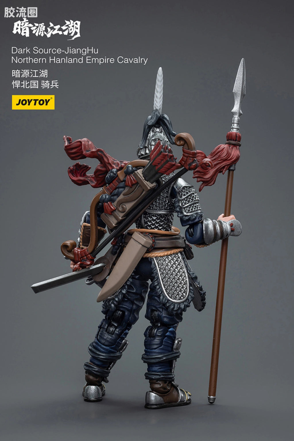 JoyToy Dark Source Jianghu Northern Hanland Empire Cavalry