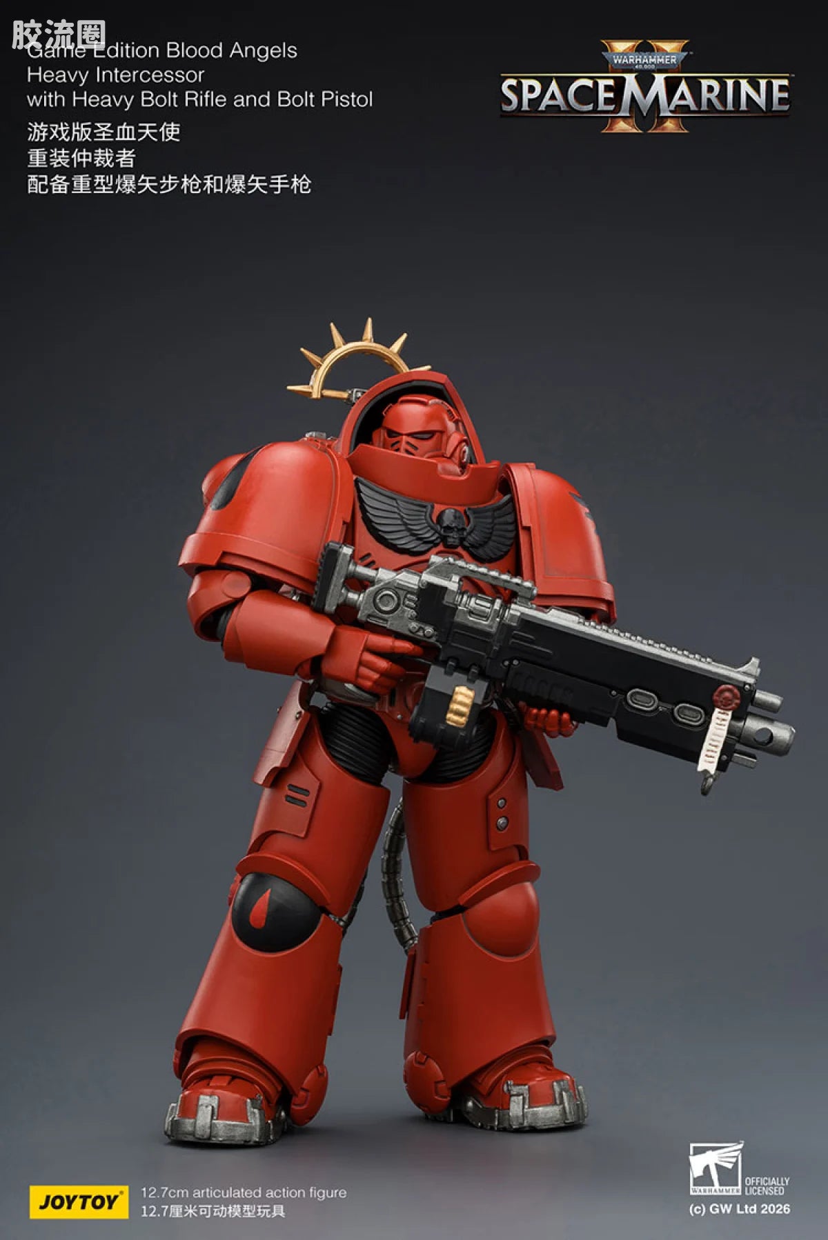 JoyToy Game Edition Blood Angels Heavy Intercessor With Heavy Bolt Rifle And Bolt Pistol