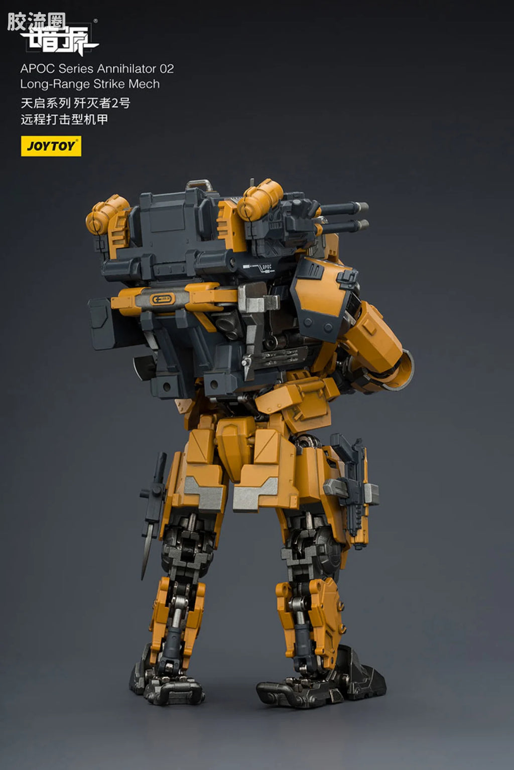 JoyToy 8617apoc Series Annihilator 02long Range Strike Mech St