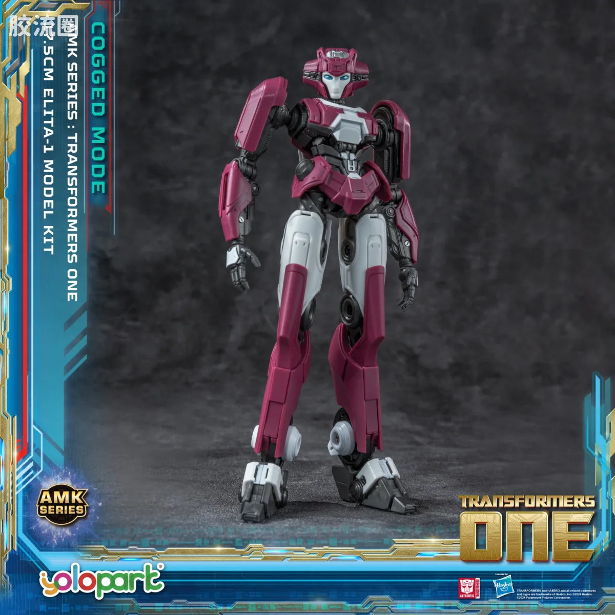 YOLOPARK Transformers One Amk Series Cogged Mode Elita