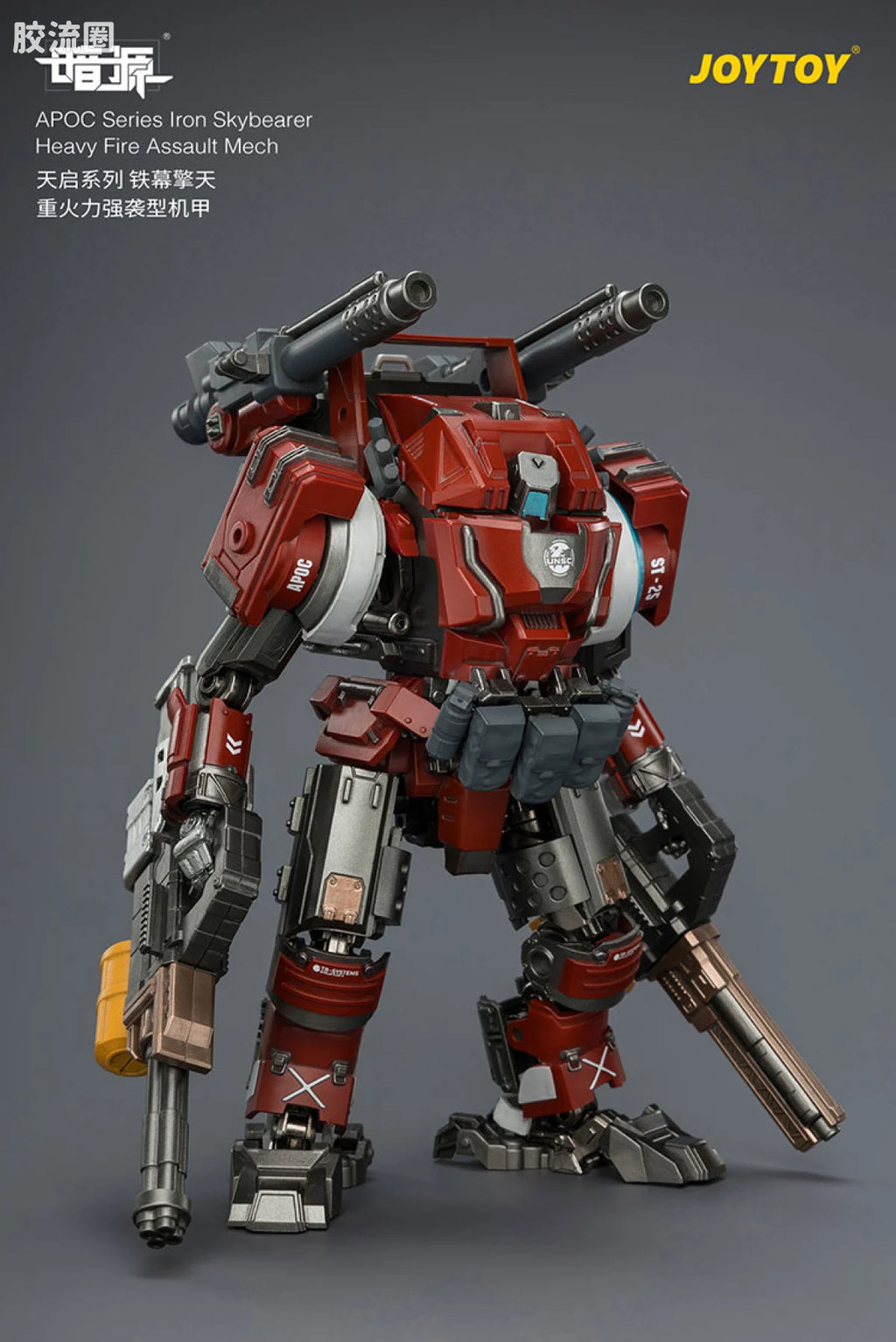 JoyToy Echapoc Series Iron Skybearer Heavy Fire Assault Mech