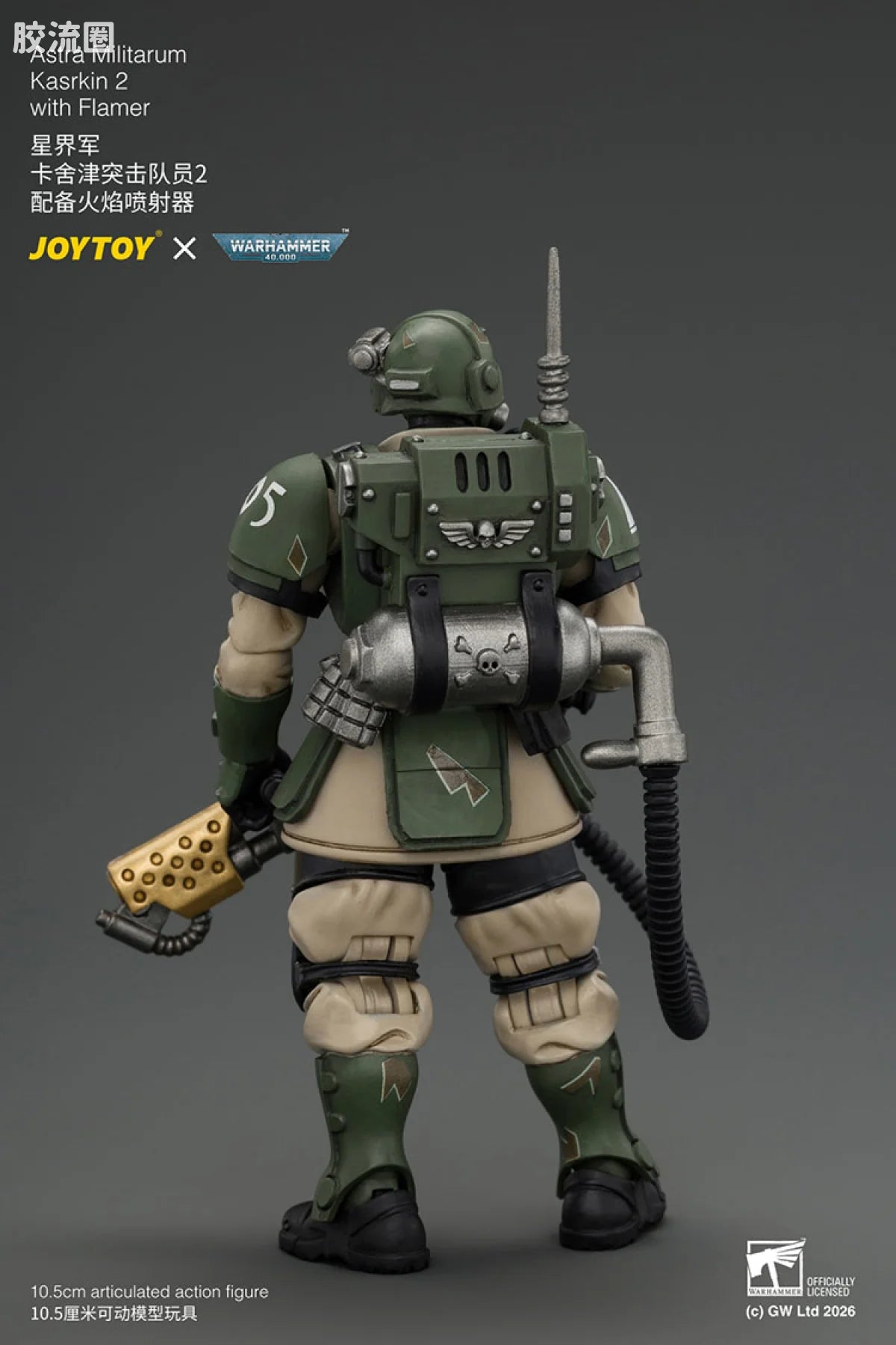 JoyToy Astra Militarum Kasrkin 2 with Flamer