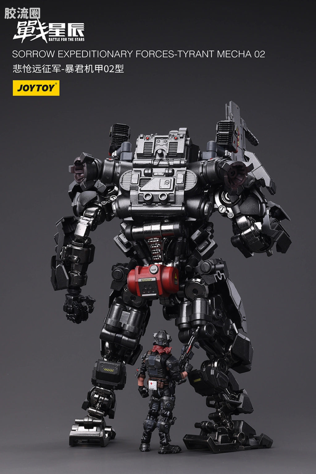 JoyToy 02sorrow Expeditionary Forces Tyrant Mecha