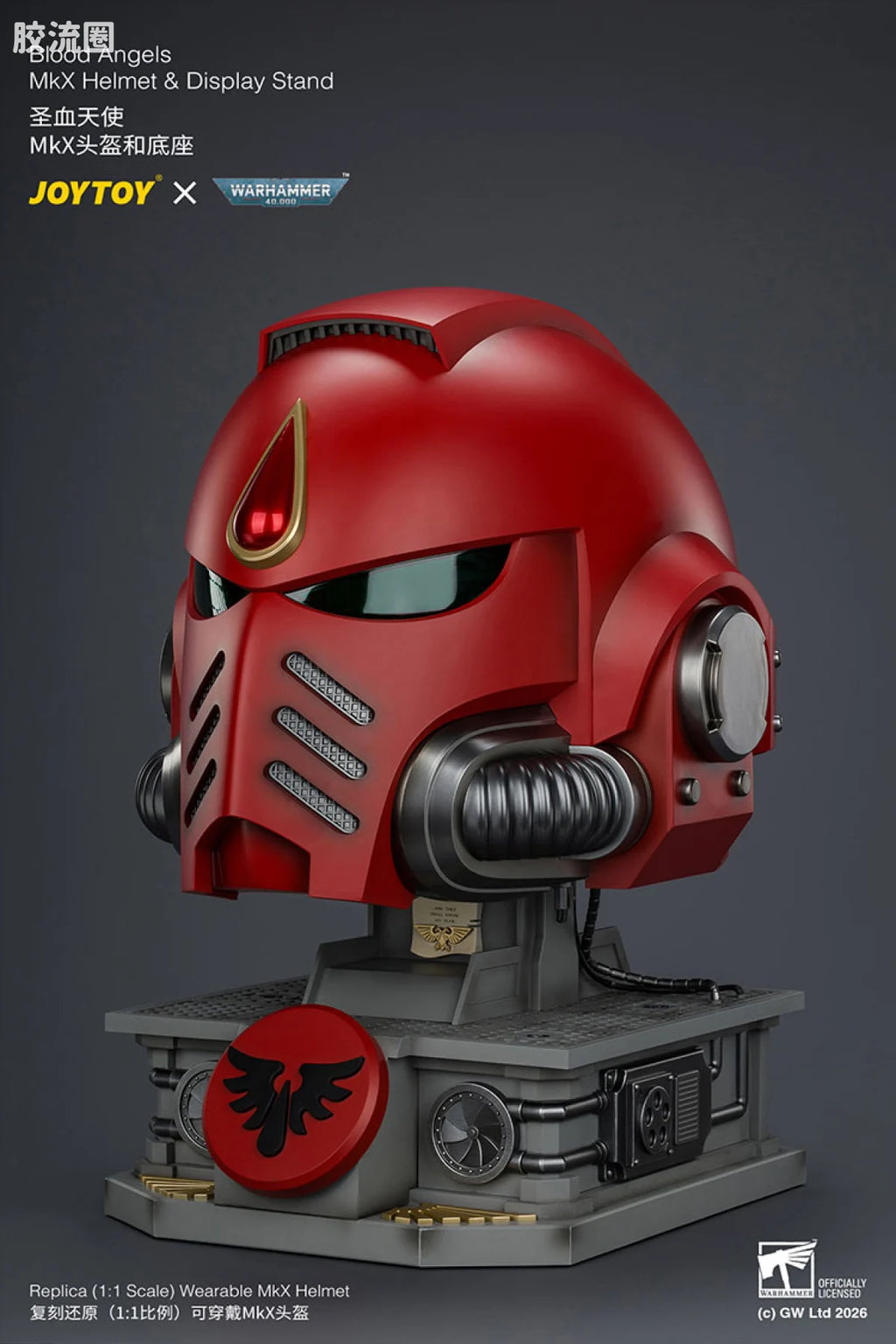 JoyToy Blood Angels Mkx Helmet Display Stand