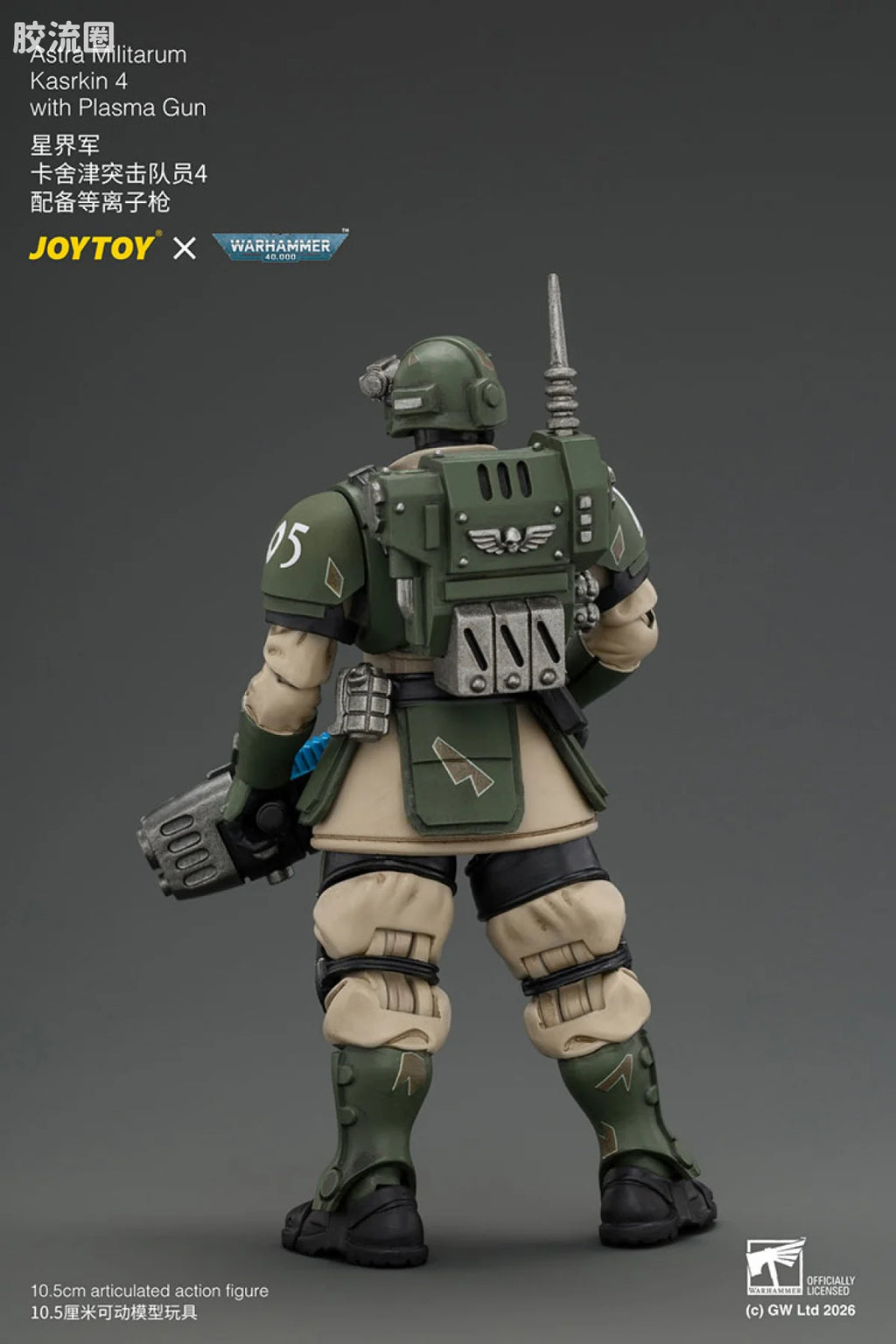 JoyToy Astra Militarum Kasrkin 4 with Plasma Gun