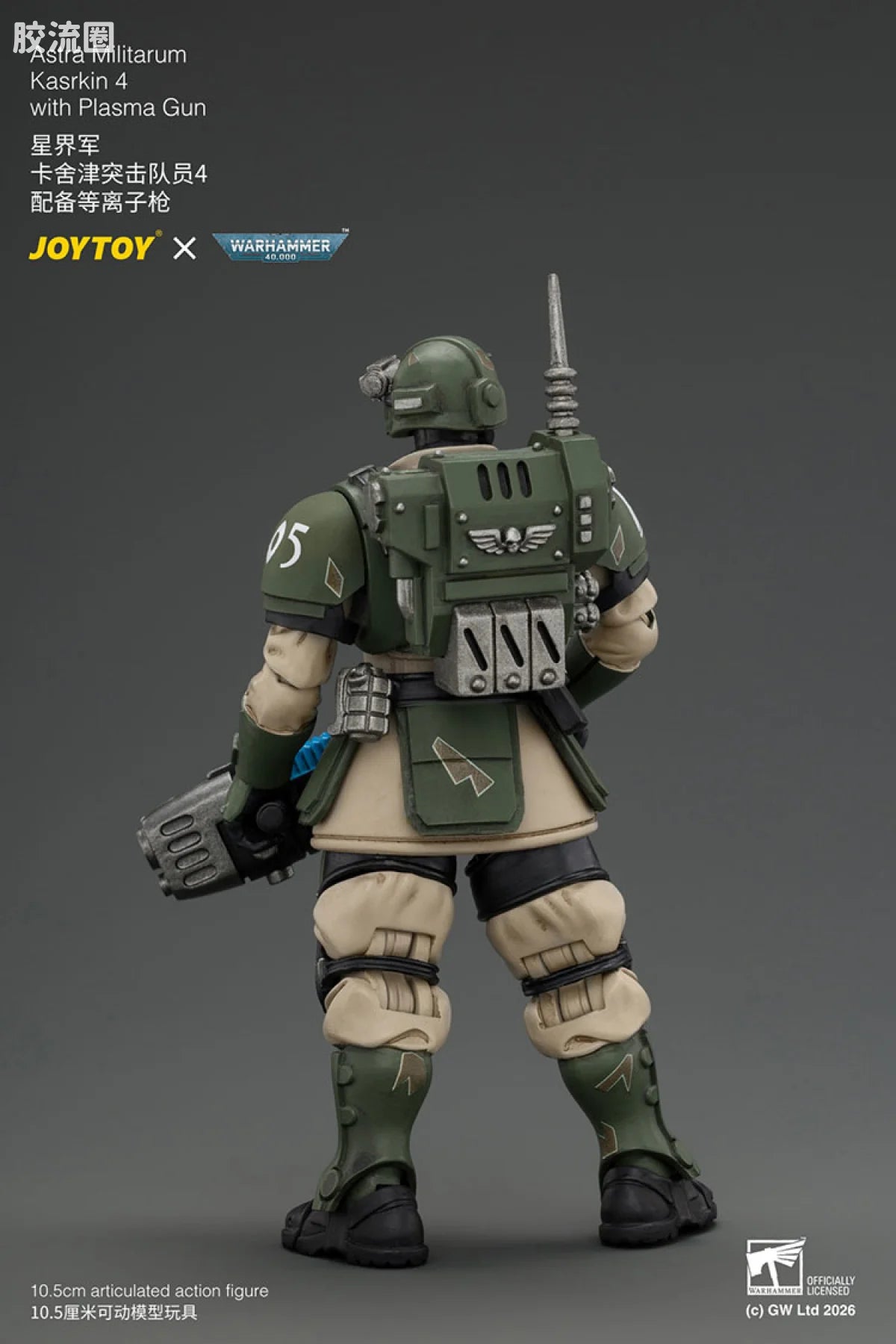 JoyToy Astra Militarum Kasrkin 4 with Plasma Gun