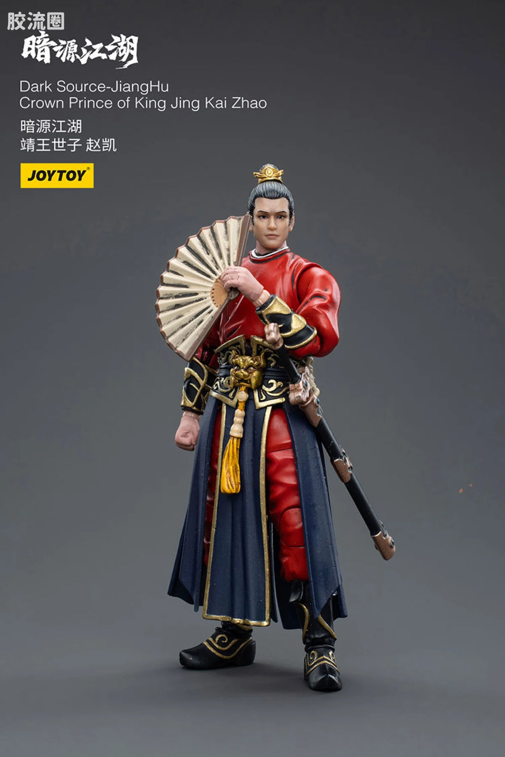 JoyToy Dark Source Jianghucrown Prince Of King Jing Kai Zhao