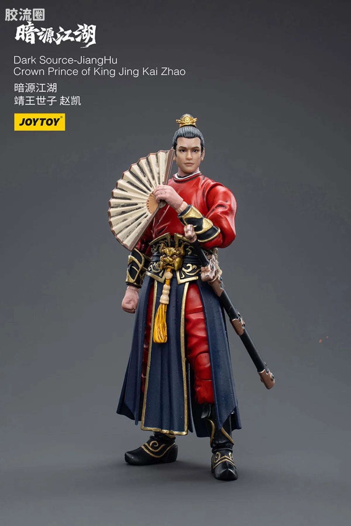 JoyToy Dark Source Jianghucrown Prince Of King Jing Kai Zhao