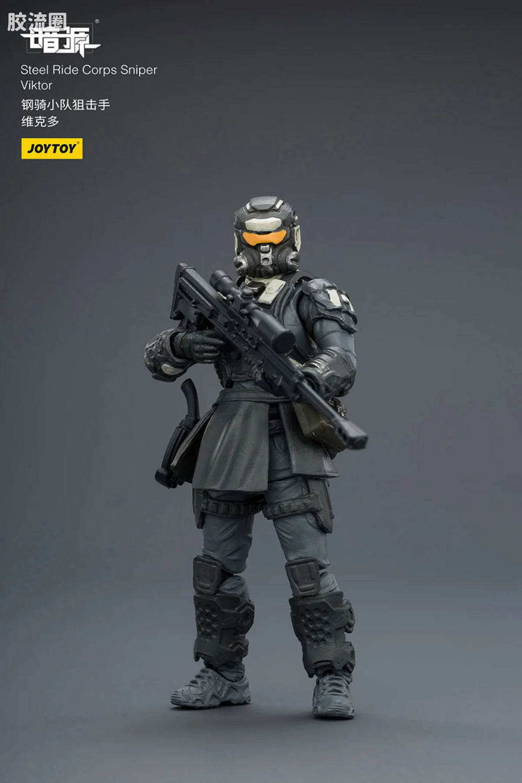 JoyToy Steel Ride Corps Sniper Viktor