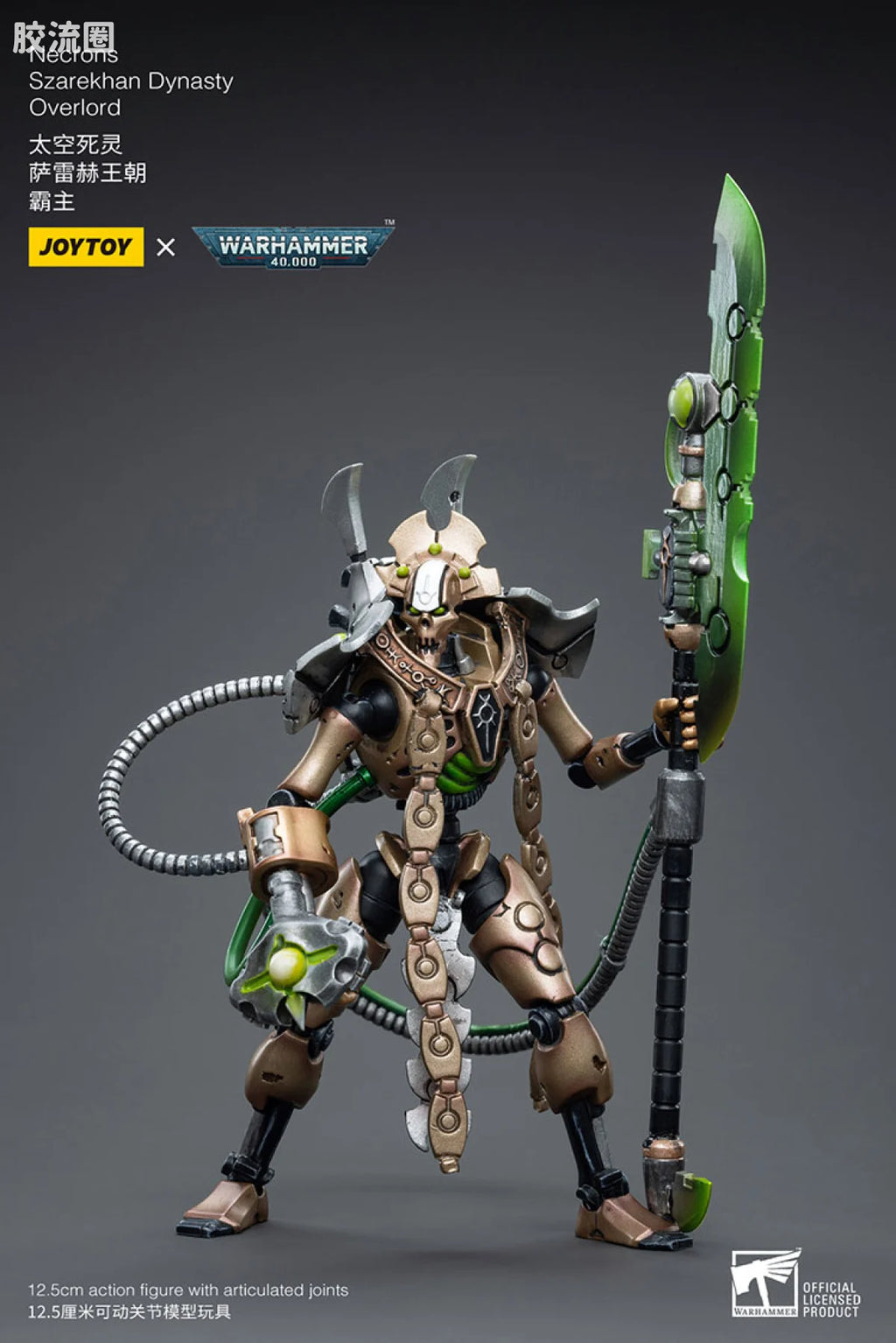 JoyToy Necrons Szarekhan Dynasty Overlord