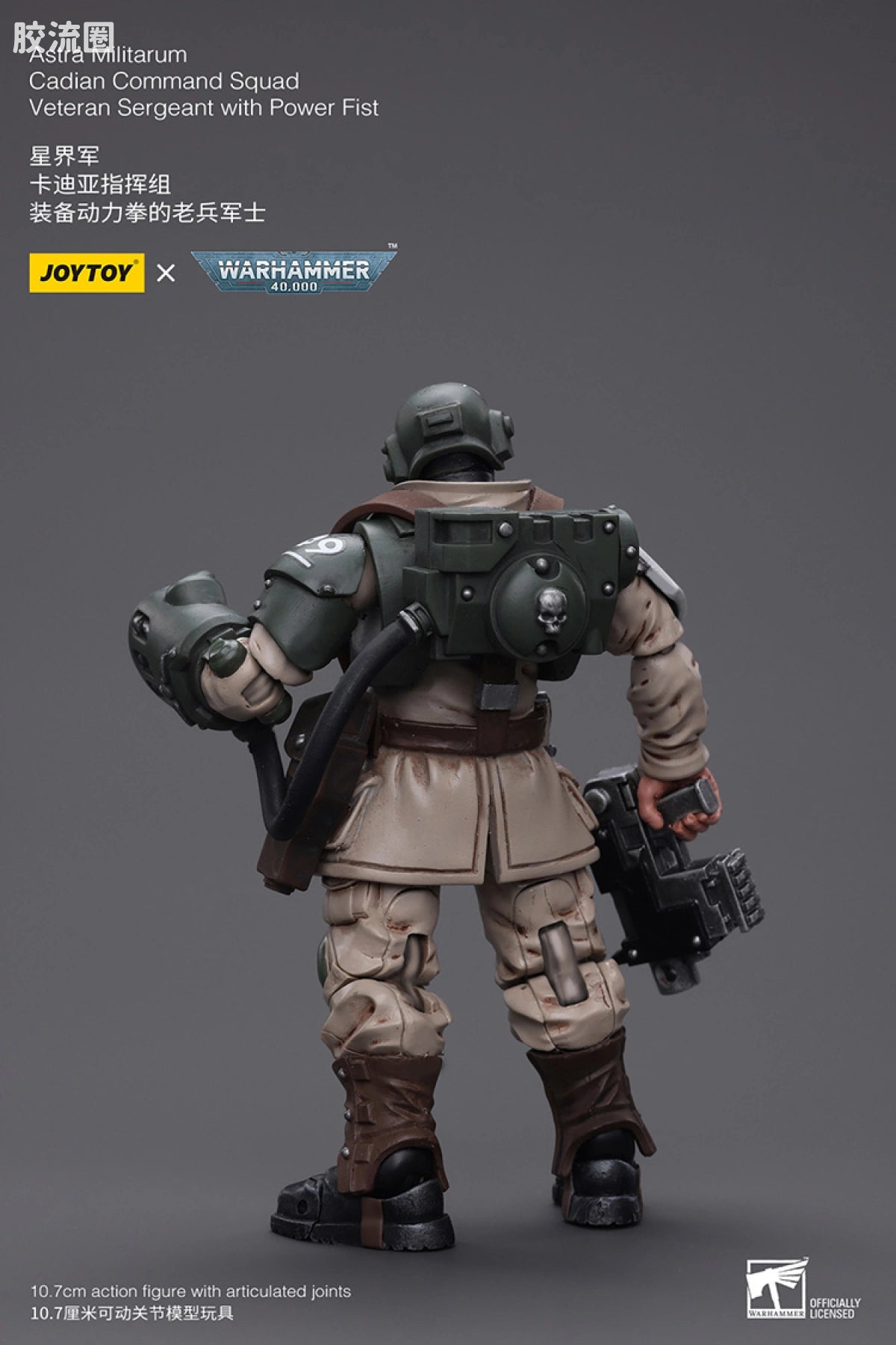 JoyToy Astra Militarum Cadian Command Squad Veteran With Power Fist